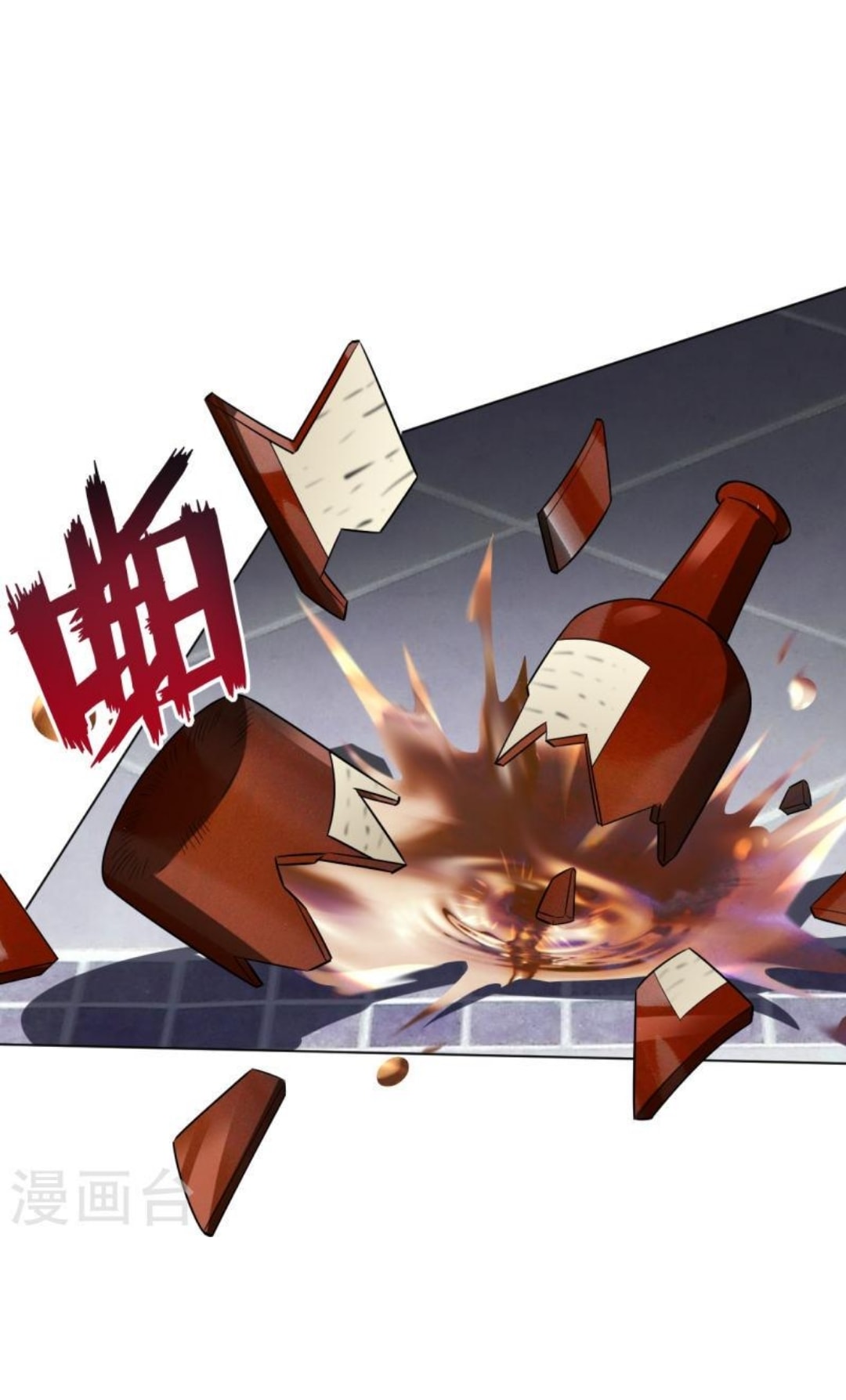 ข้ารับใช้ชั้นหนึ่ง ตอนที่ 293 หน้า 31
