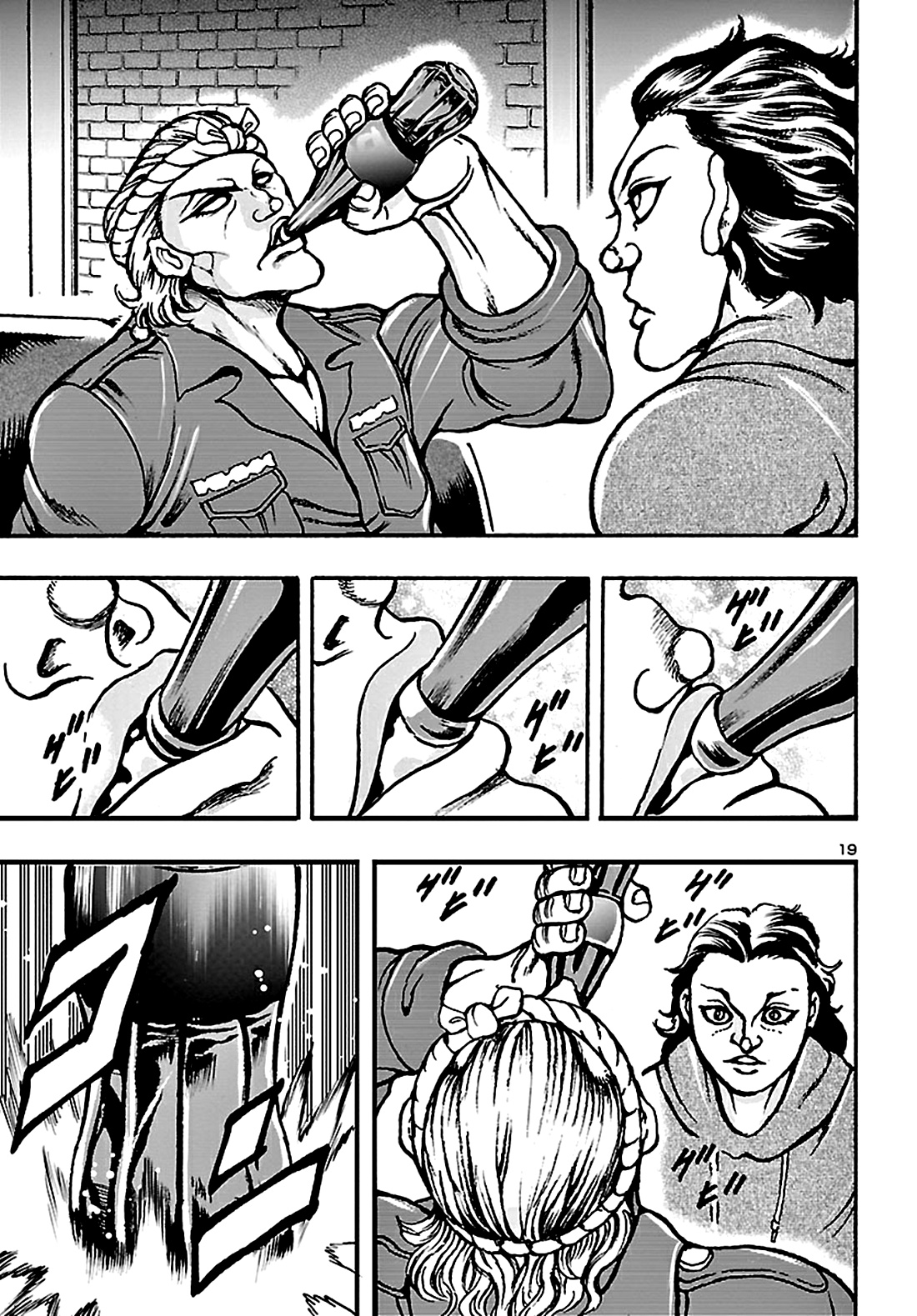 Baki Gaiden: Hana no Chiharu ตอนที่ 2 หน้า 20