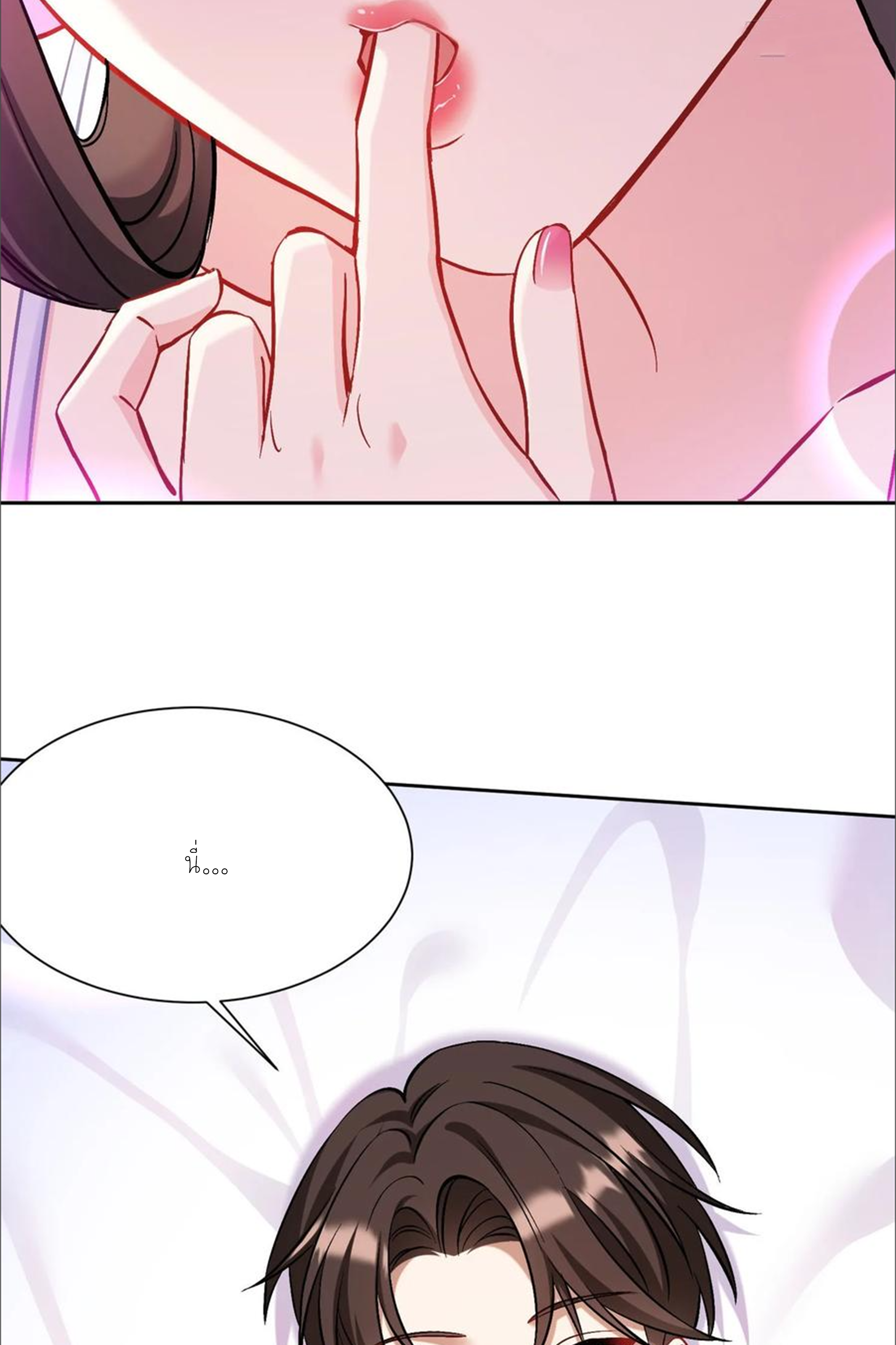 ผมไปเกาะสาวสวยกิน, แต่ตอนนี้ฉันเป็นคนร่ำรวยแล้ว~ ตอนที่ 162 หน้า 5