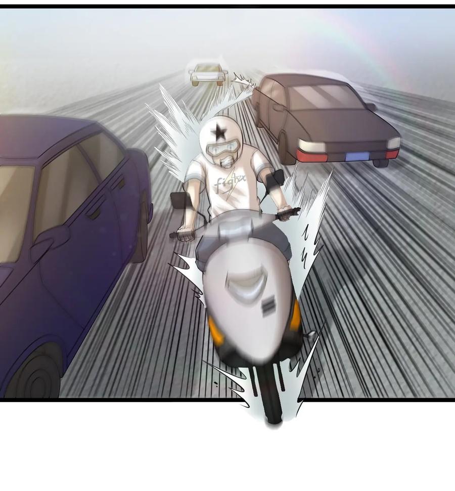 หัวหน้ามาเฟียกลับมาอายุ 16 อีกครั้ง ตอนที่ 43 หน้า 15