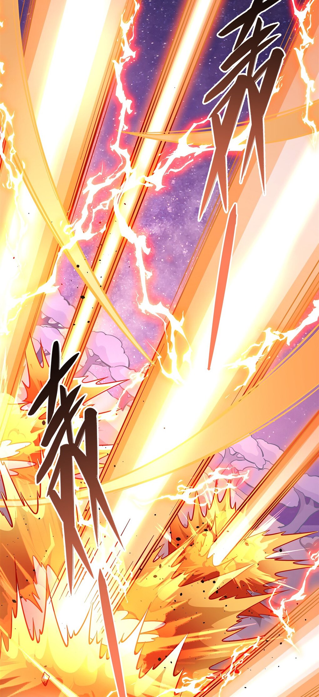 ศิษย์ของข้าล้วนมีอนาคตที่ยิ่งใหญ่ (ชนจีน) ตอนที่ 109 หน้า 45