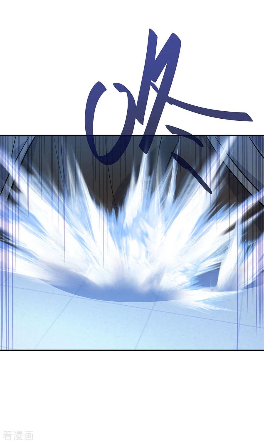 peerless battle spirit ตอนที่ 250 หน้า 26