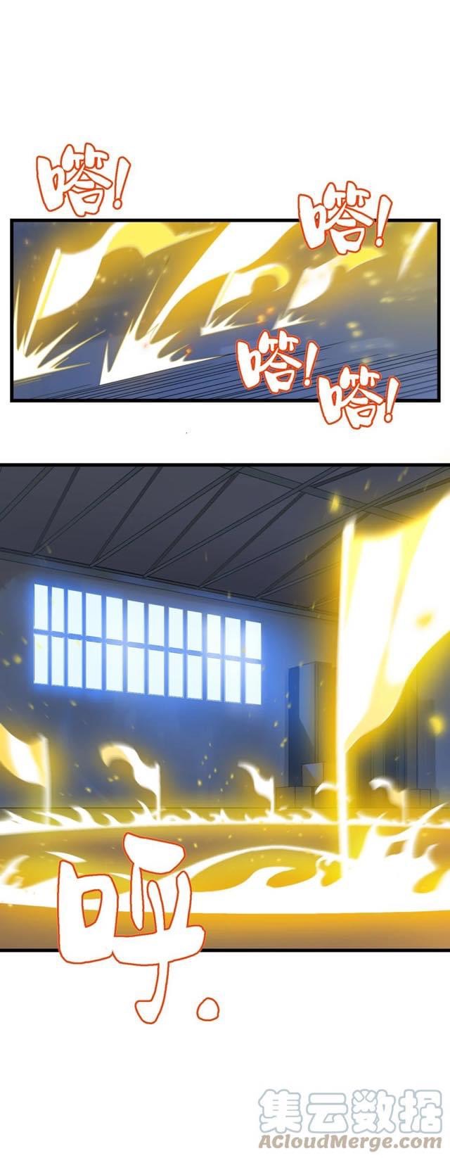 Immortal god of the world (เทพเซียนอมตะเเห่งนคร) ตอนที่ 3 หน้า 68