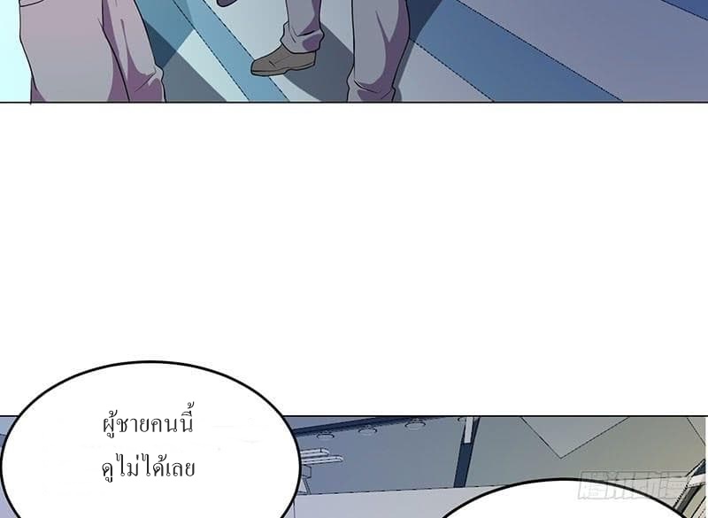 |. Carrying The Goddess Along (จบss1) ตอนที่ 18 หน้า 23