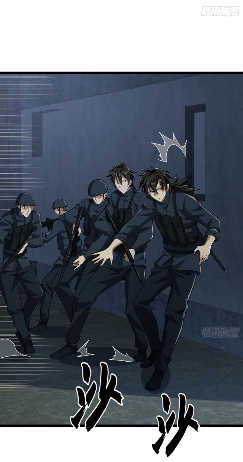 THE FIRST ORDER ตอนที่ 207 หน้า 13