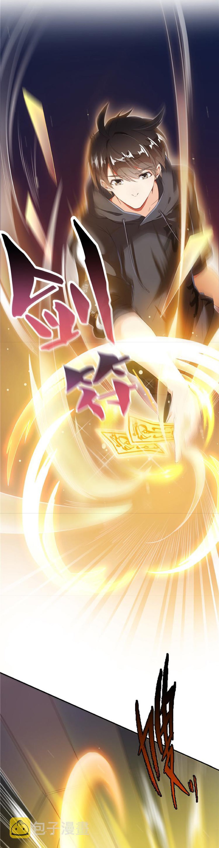 ปล่อยให้เทพเขาคุยกัน ตอนที่ 38 หน้า 8