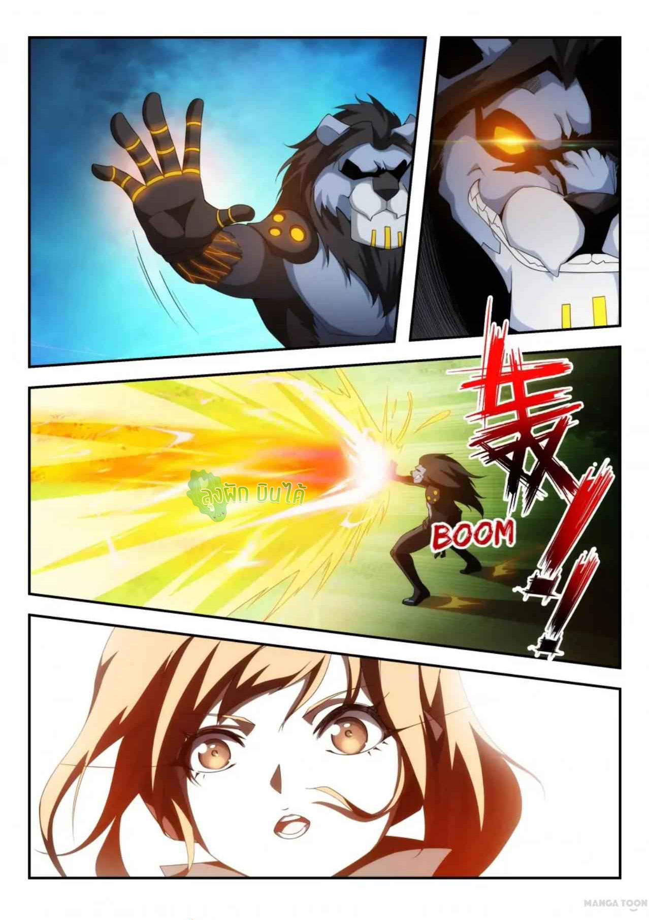 Malaise creature awaken ตอนที่ 37 หน้า 4