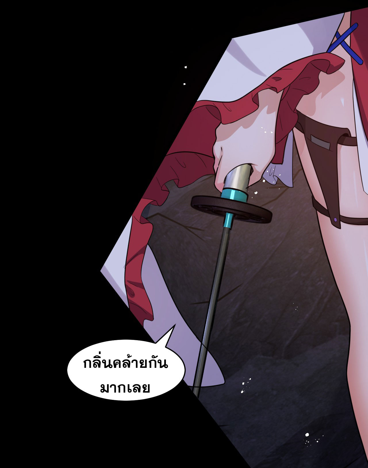 ข้าเพียงต้องการฝึกฝนศิษย์น้องหญิงก็เท่านั้น ตอนที่ 63 หน้า 36