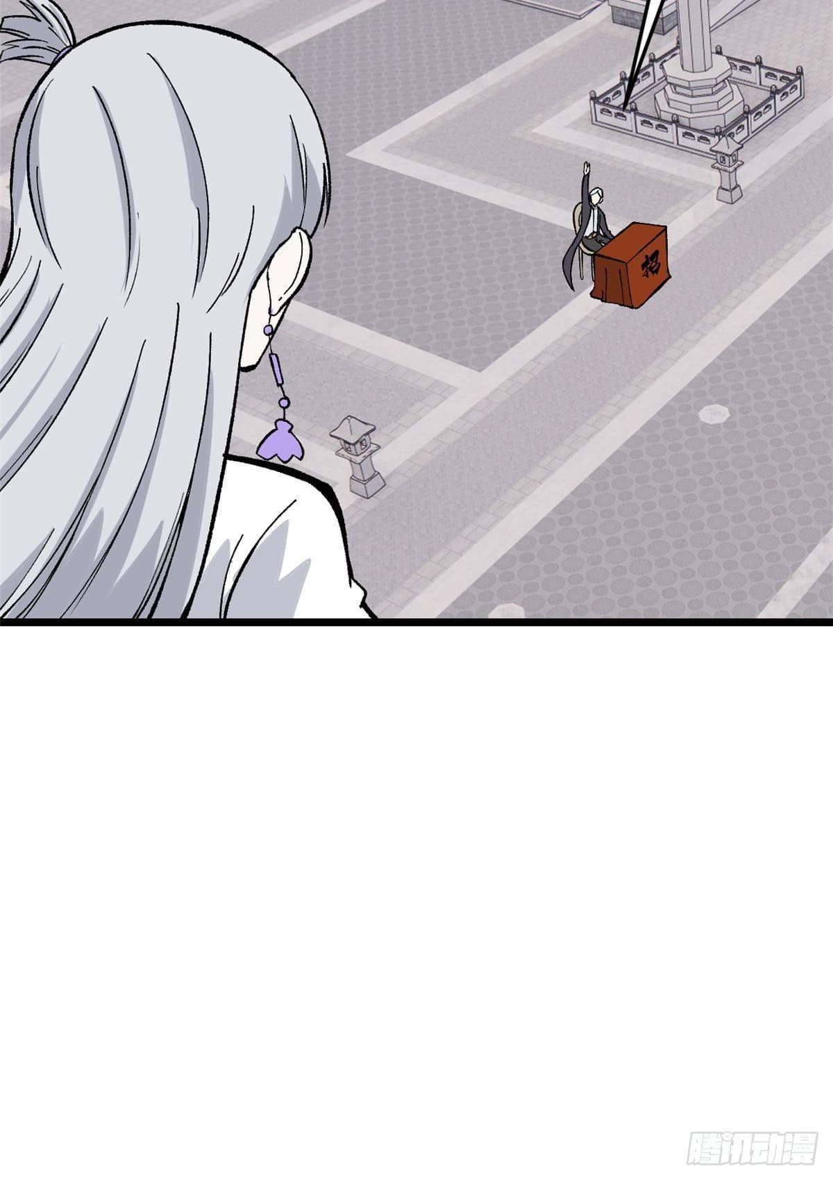 นิกายที่แข็งแกร่งที่สุด (ทันจีน) ตอนที่ 81 หน้า 44