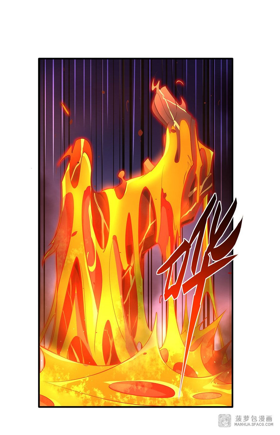 ศิษย์ของข้าล้วนมีอนาคตที่ยิ่งใหญ่ (ชนจีน) ตอนที่ 22 หน้า 13