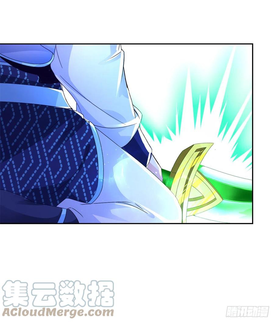 จักรพรรดิวิญญาณศักดิ์สิทธิ์ (ทันจีน) ตอนที่ 253 หน้า 13