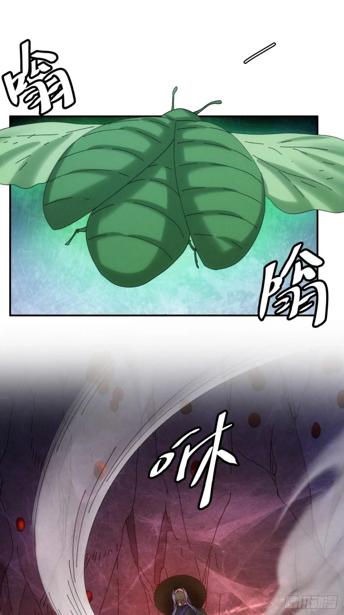 ข้าจะกำหนดชะตาตัวเอง ทันจีน ตอนที่ 234 หน้า 11