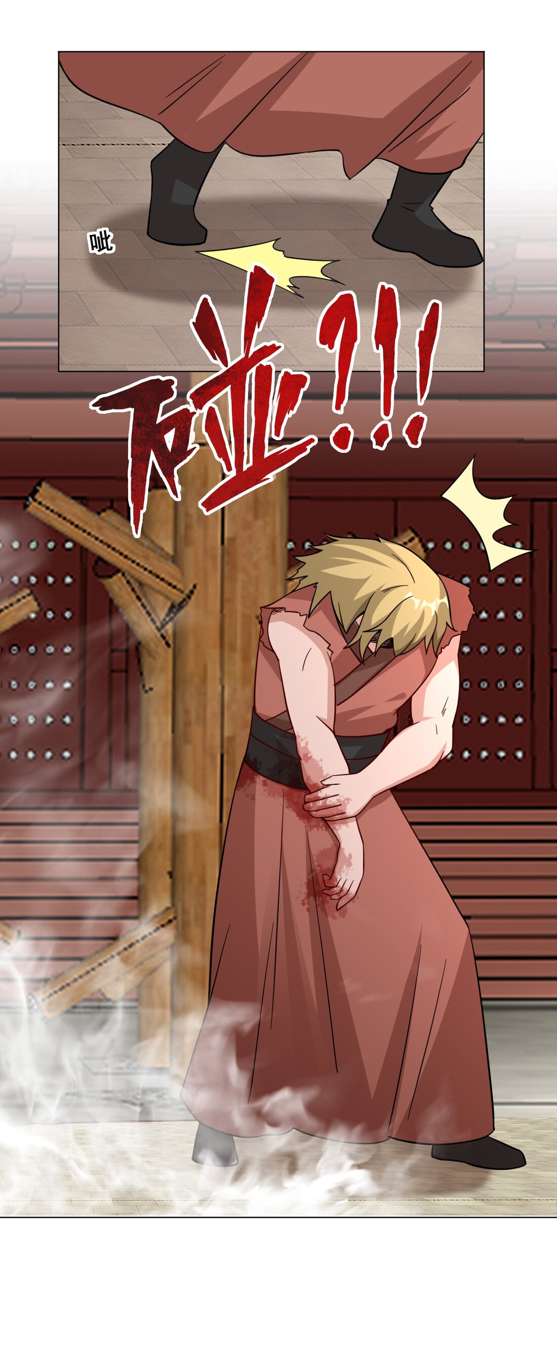 ข้าคือผู้กลืนกินไร้ที่สิ้นสุด (ชนจีน) ตอนที่ 58 หน้า 18