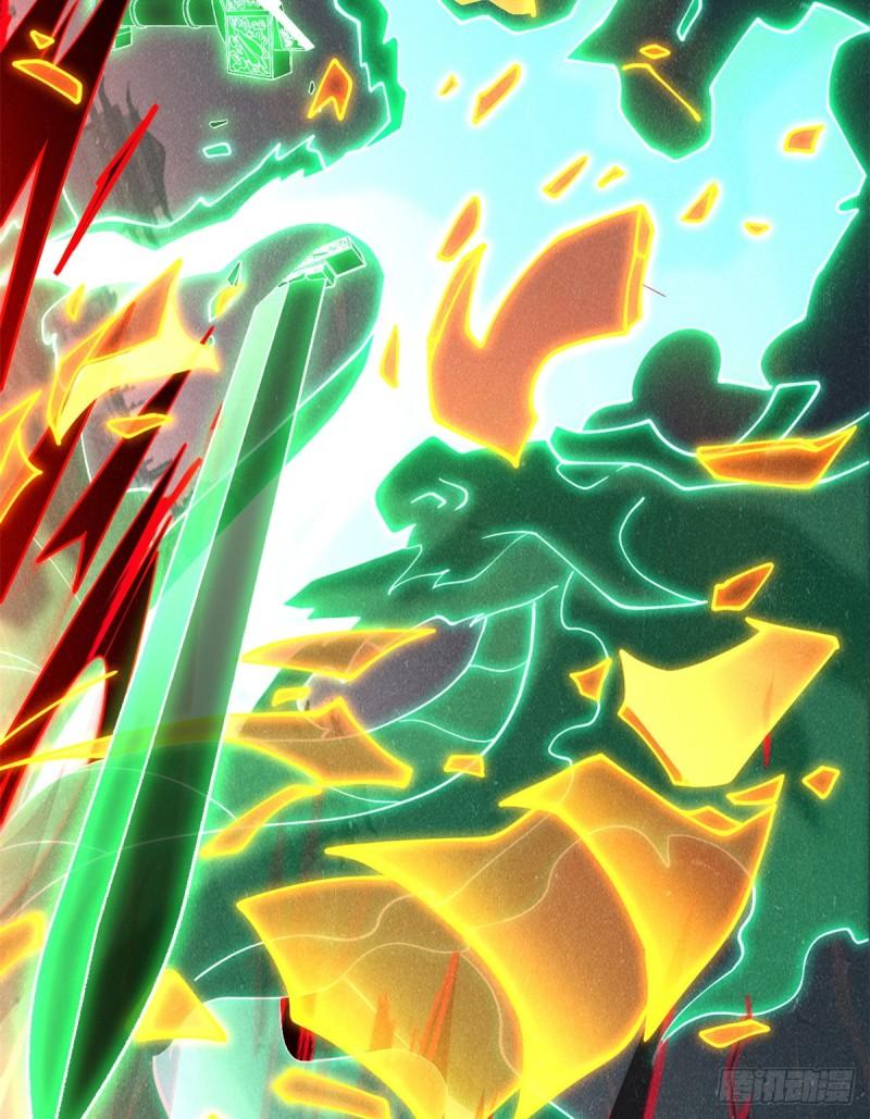 โคตรเทพร้านสัตว์อสูร ตอนที่ 75 หน้า 9