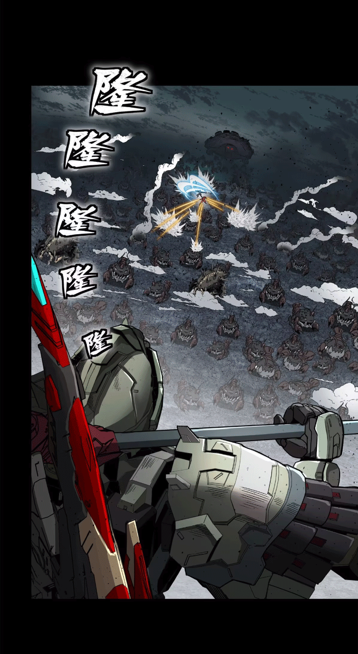 Legend of Star Genera ชนจีน ตอนที่ 278 หน้า 71