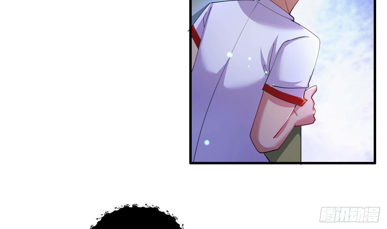 อยู่ดีๆโลกของผมก็เต็มไปด้วยสิ่งลึกลับ ตอนที่ 4 หน้า 8