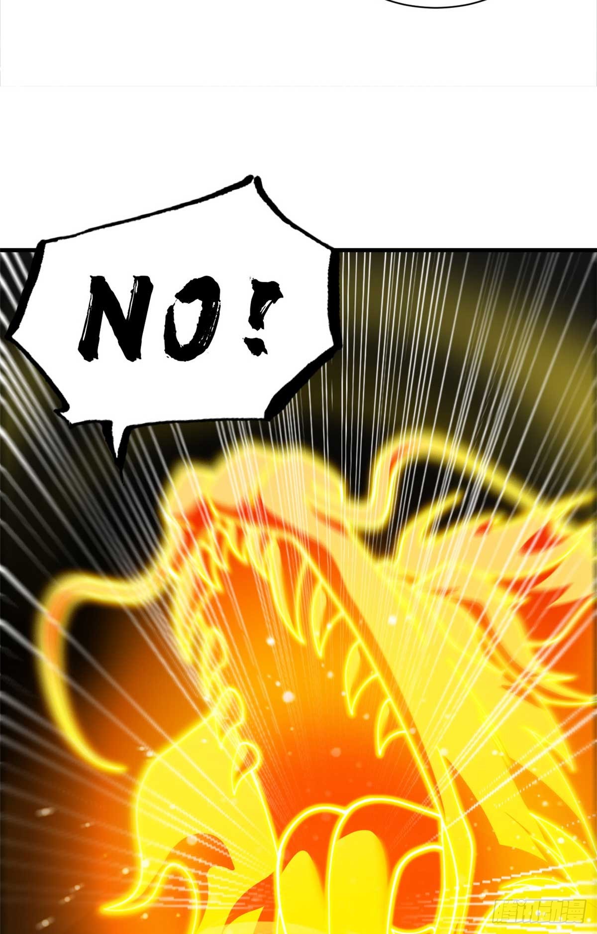 โคตรเทพร้านสัตว์อสูร ตอนที่ 109 หน้า 47