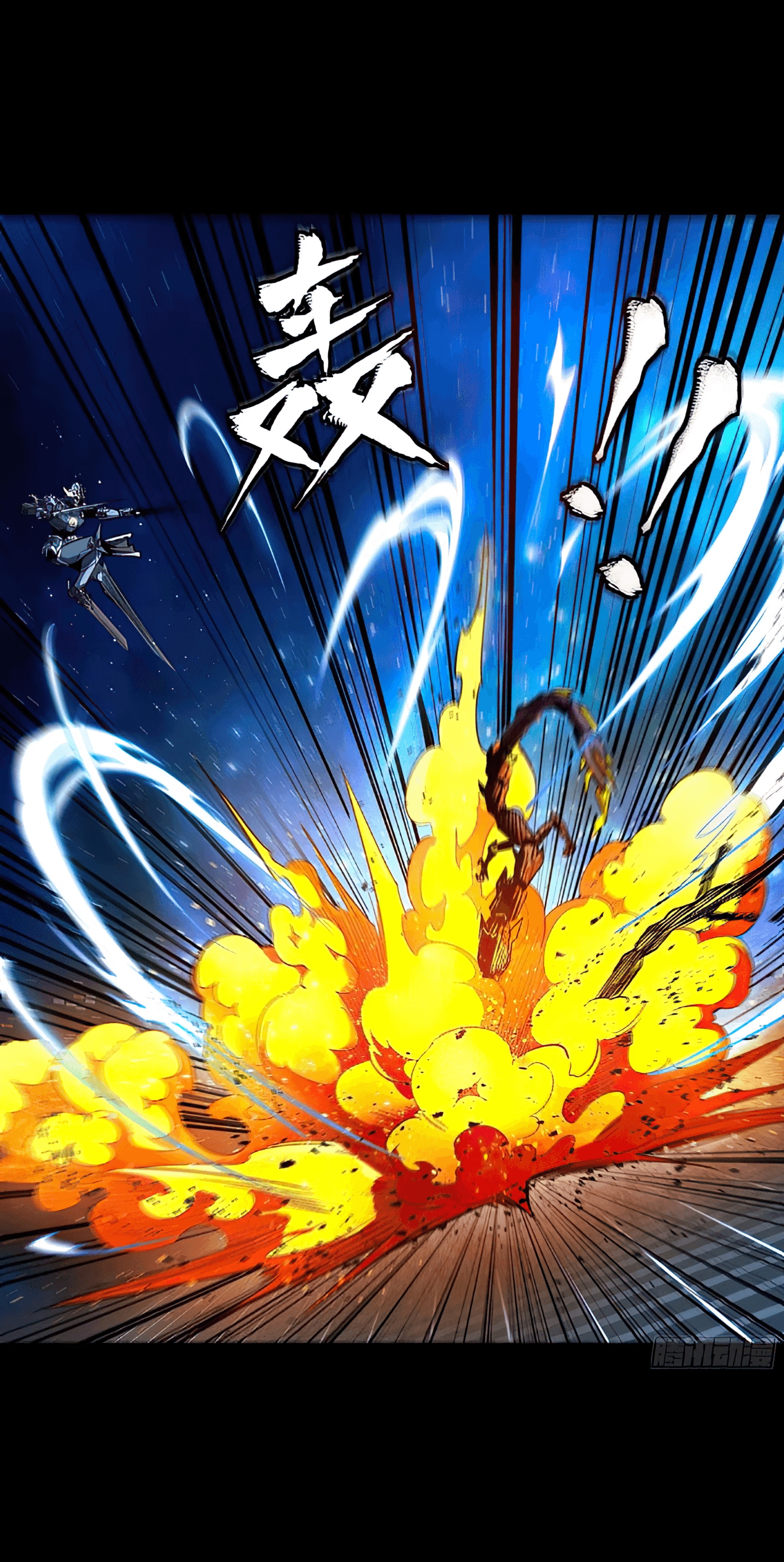 Legend of Star Genera ชนจีน ตอนที่ 139 หน้า 9