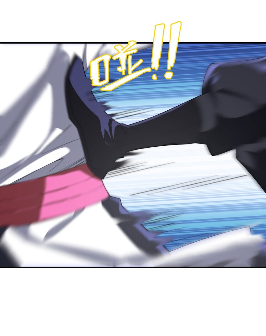 ตัวแปรจุติ ตอนที่ 61 หน้า 21