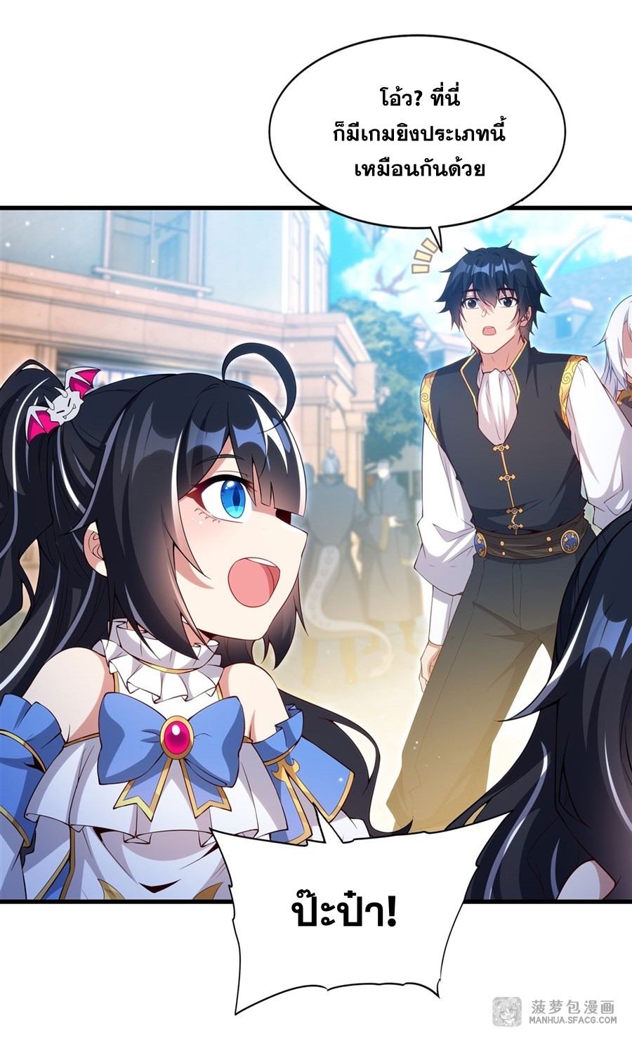 Shut Up, Evil Dragon! หุบปากซะยัยมังกรร้ายข้าไม่อยากมีลูกกับเจ้าอีกแล้ว ตอนที่ 19 หน้า 9