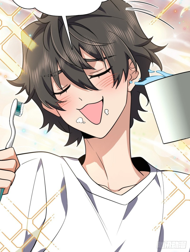 ภรรยาผมเป็นผู้ฝึกตนเมื่อพันปีก่อน ตอนที่ 28 หน้า 17