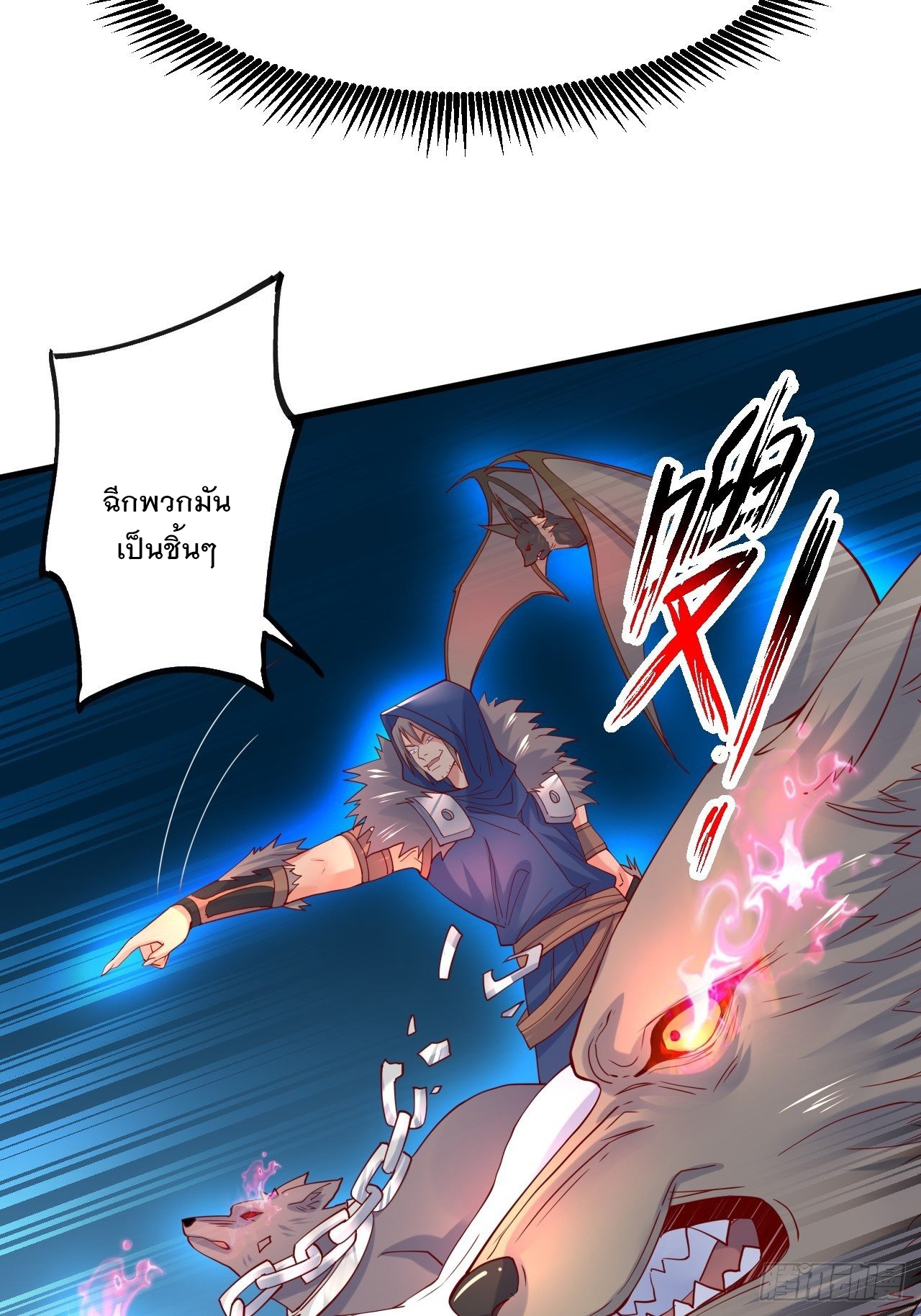 Becoming A God By Teaching Six Sisters - ข้ามีพี่สาวสุดแกร่งทั้งหกที่หาใครเทียบได้ ตอนที่ 4 หน้า 53