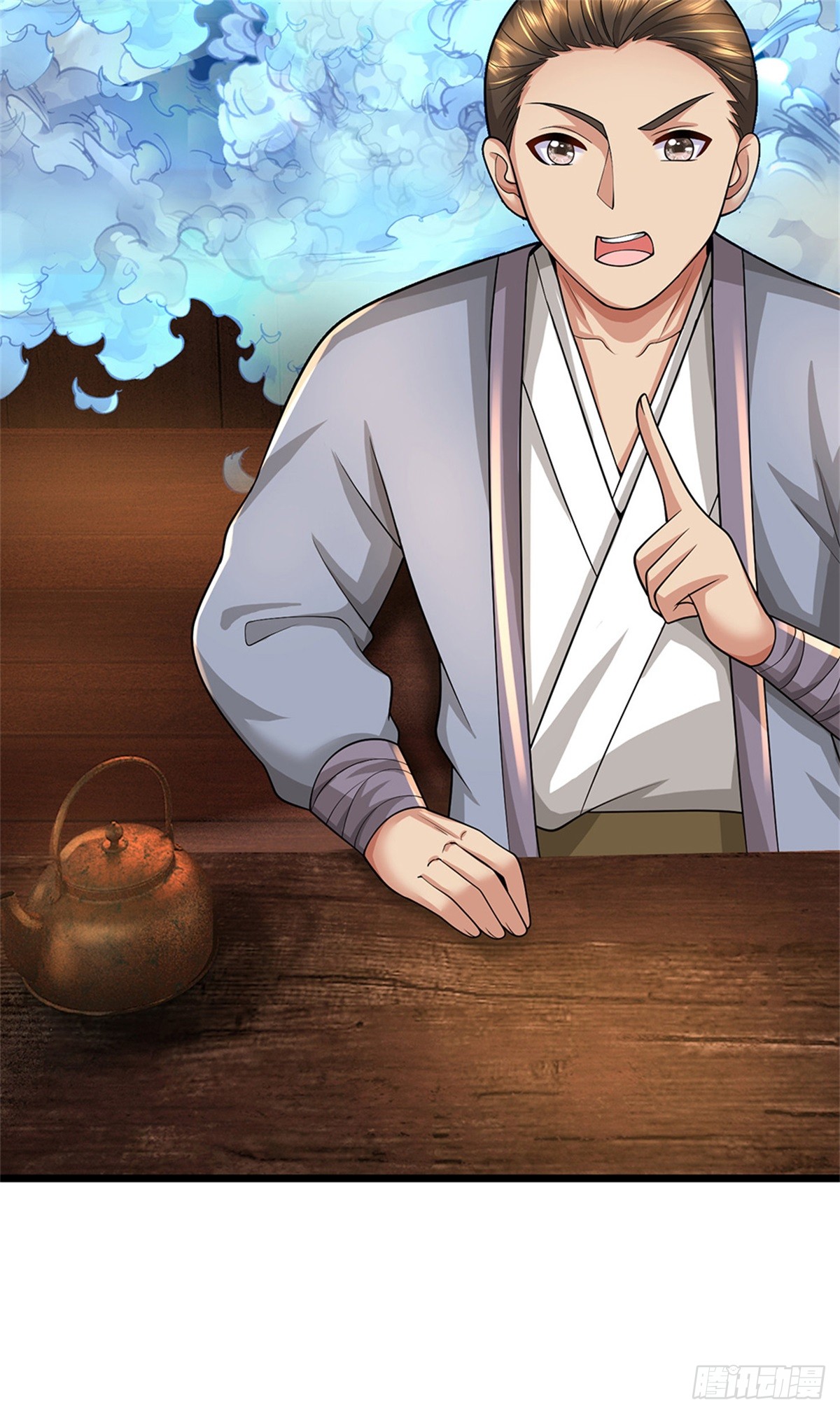 ข้าถูกเลี้ยงดูโดยหญิงสาวปีศาจ ตอนที่ 47 หน้า 28