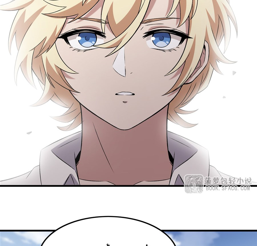 ตัวร้ายผมทองในนิยายตัวเอกหญิงสุดแกร่งก็อยากมีความสุข ตอนที่ 16 หน้า 69