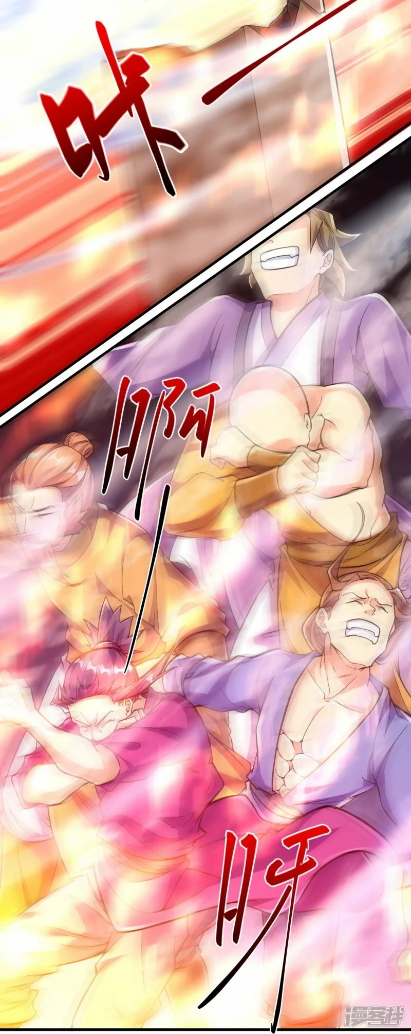 บรรพบุรุษผู้ขัดเกลากายา (ทันจีน) ตอนที่ 73 หน้า 26