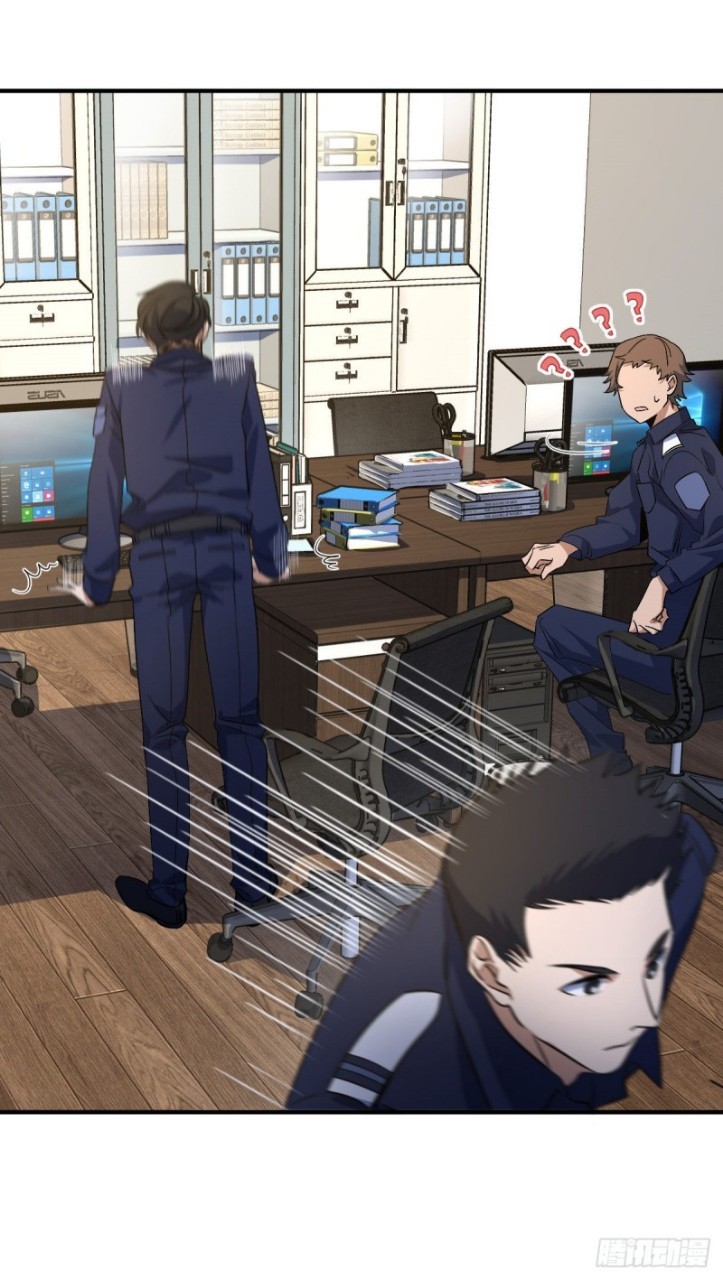 ภรรยาผมเป็นผู้ฝึกตนเมื่อพันปีก่อน ตอนที่ 22 หน้า 12