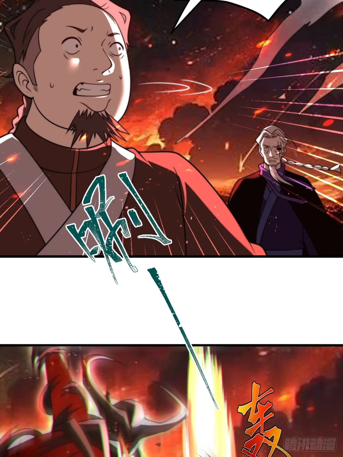 ตัวแปรจุติ ตอนที่ 113 หน้า 20