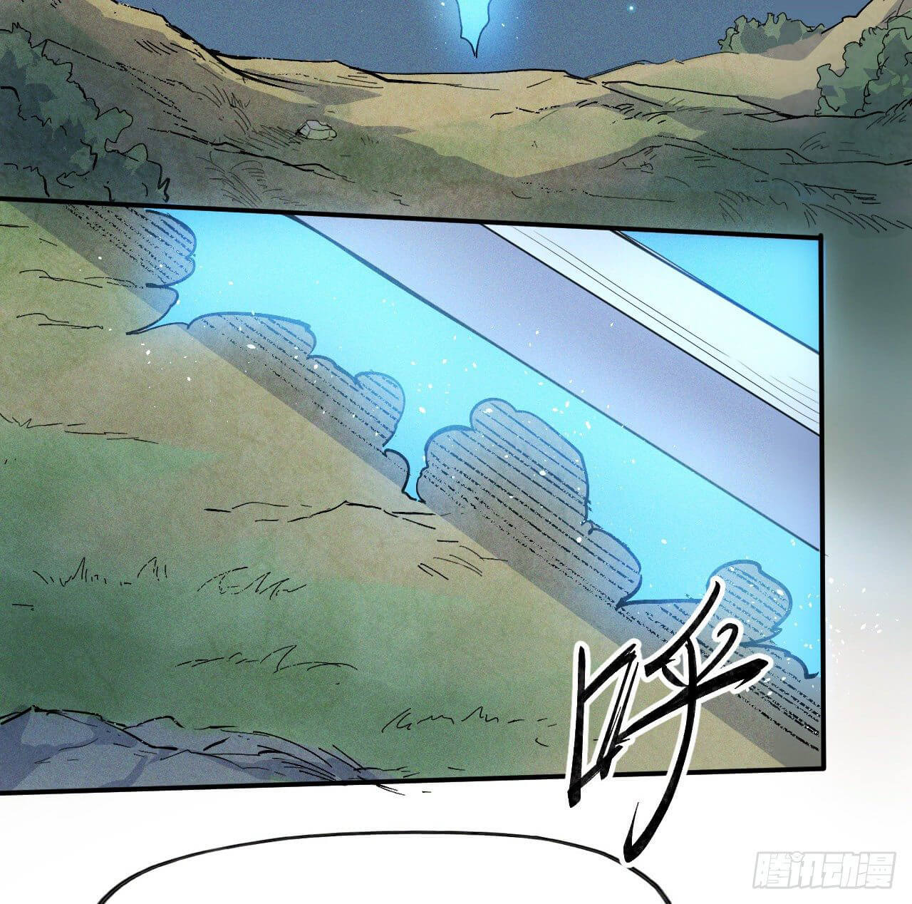 ตูข้านี่แหละเทพ (ทันจีน) ตอนที่ 3 หน้า 49