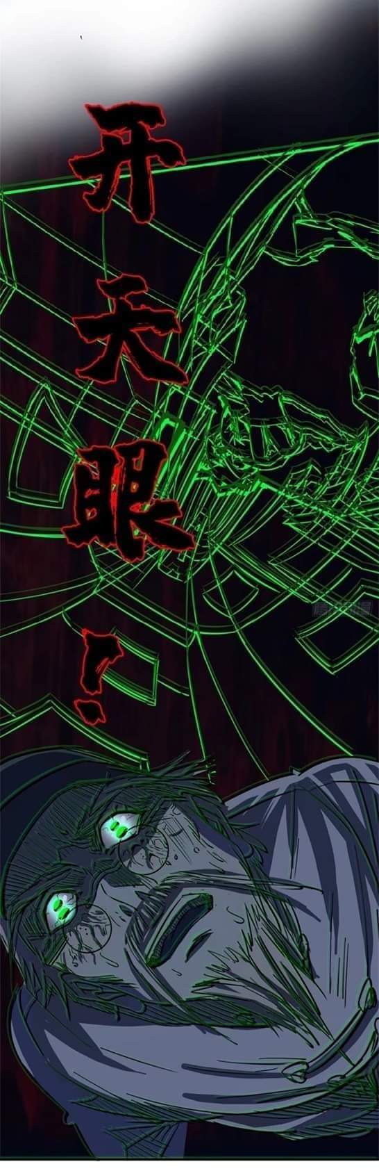 รถไฟสายเหนือ47x ตอนที่ 14 หน้า 21