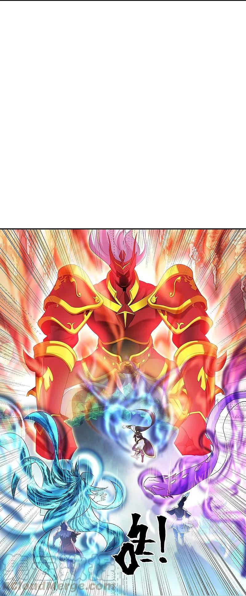 peerless battle spirit ตอนที่ 323 หน้า 44