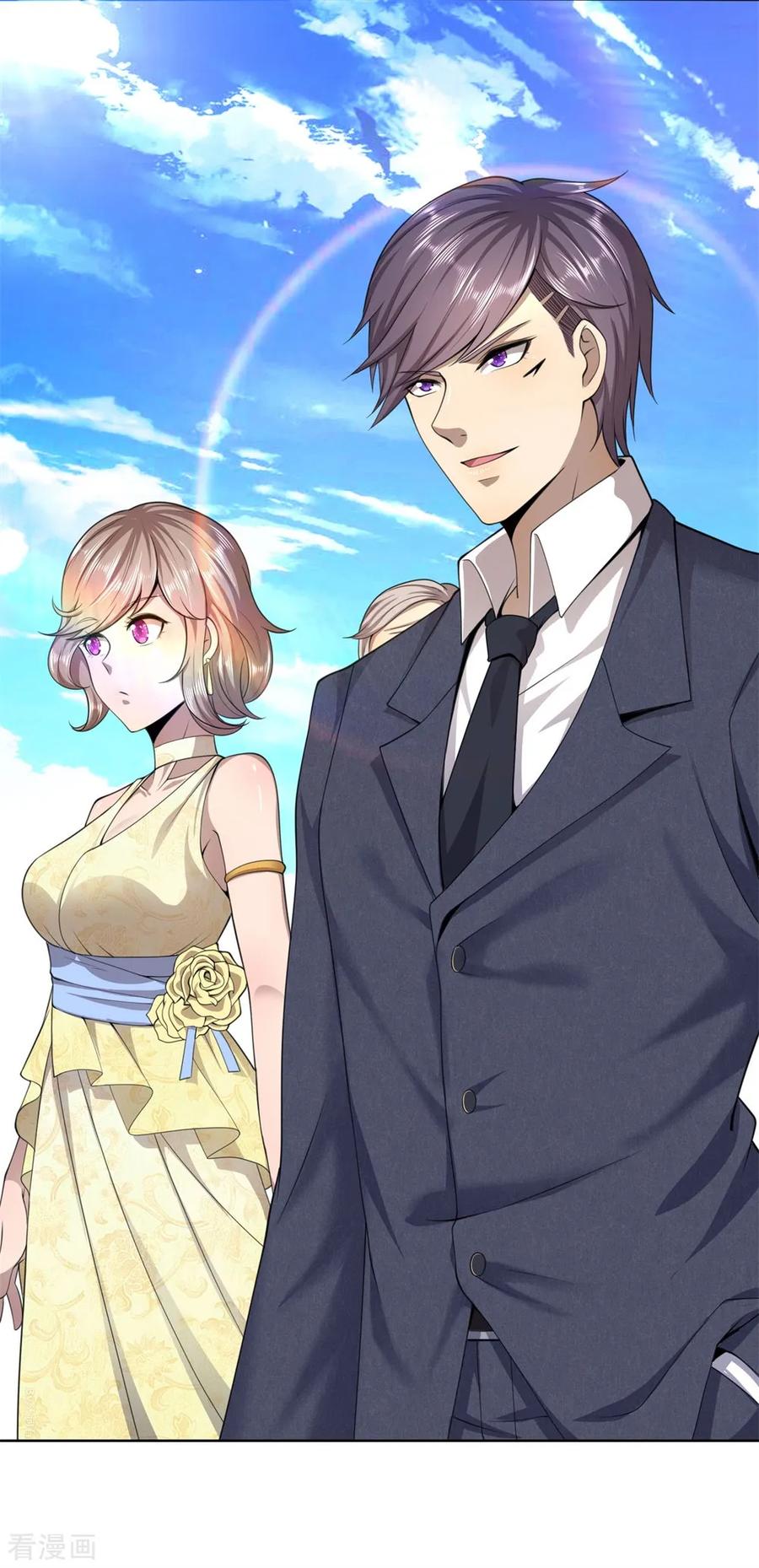 มหาเทพเซียนหมอ ตอนที่ 89 หน้า 6