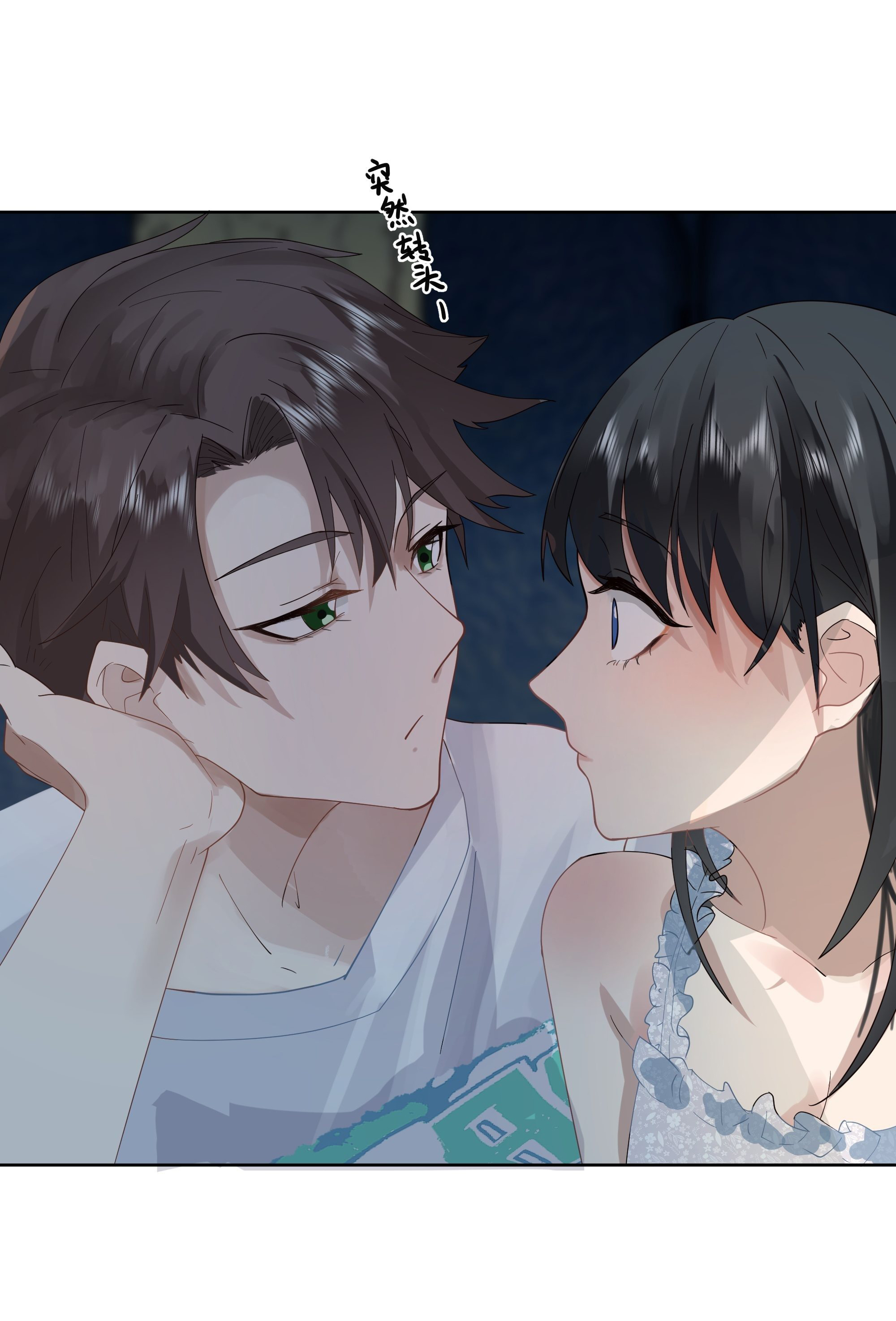 ผมไม่ได้อยากกลับมาเกิดใหม่เลยจริงๆ ตอนที่ 6 หน้า 37