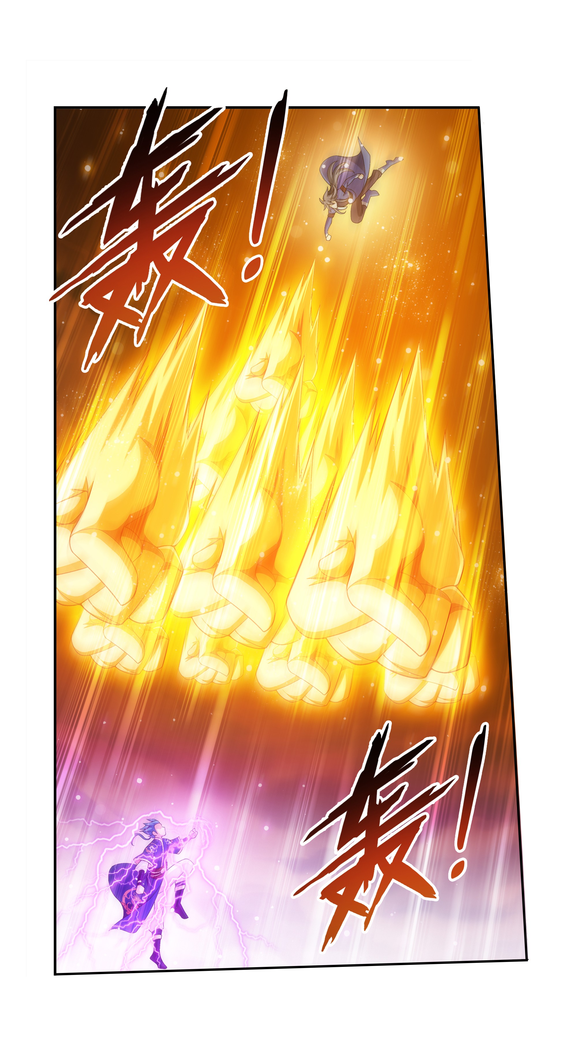 Da Zhu Zai ศึกปรมาจารย์สะท้านฟ้า (ชนจีน) ตอนที่ 305 หน้า 28