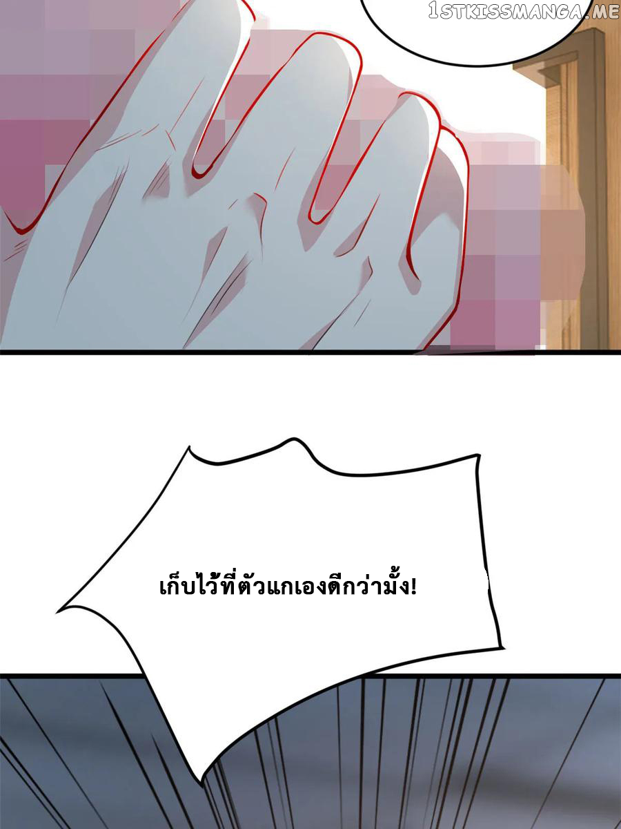 i eat soft rice in another world ตอนที่ 6 หน้า 55