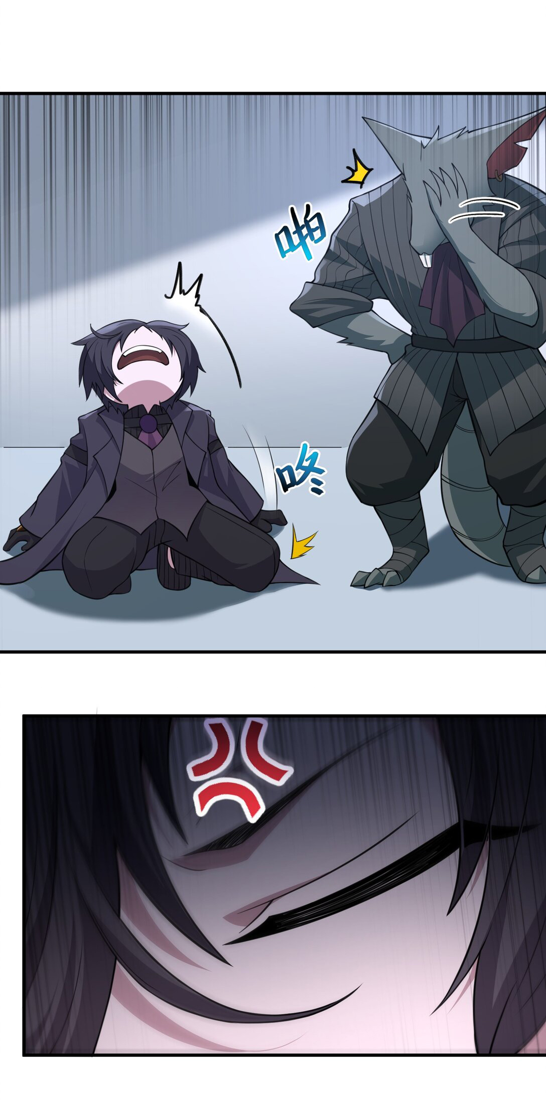 อัจฉริยะสุดชั่วร้ายสายแปรธาตุ ตอนที่ 11 หน้า 12