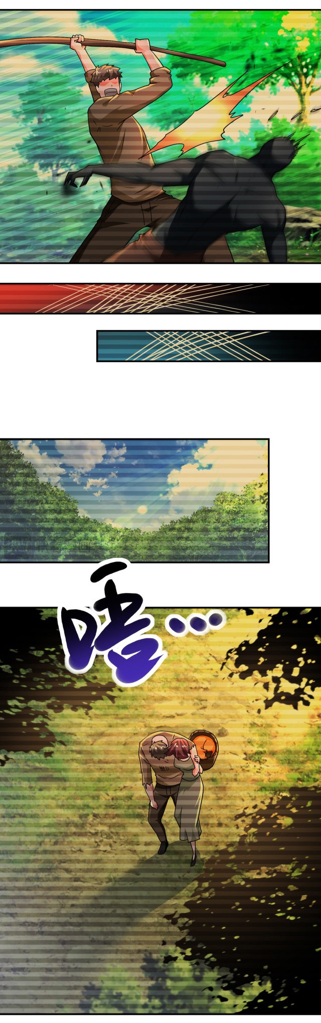 Apocalyptic Super System ตอนที่ 405 หน้า 22