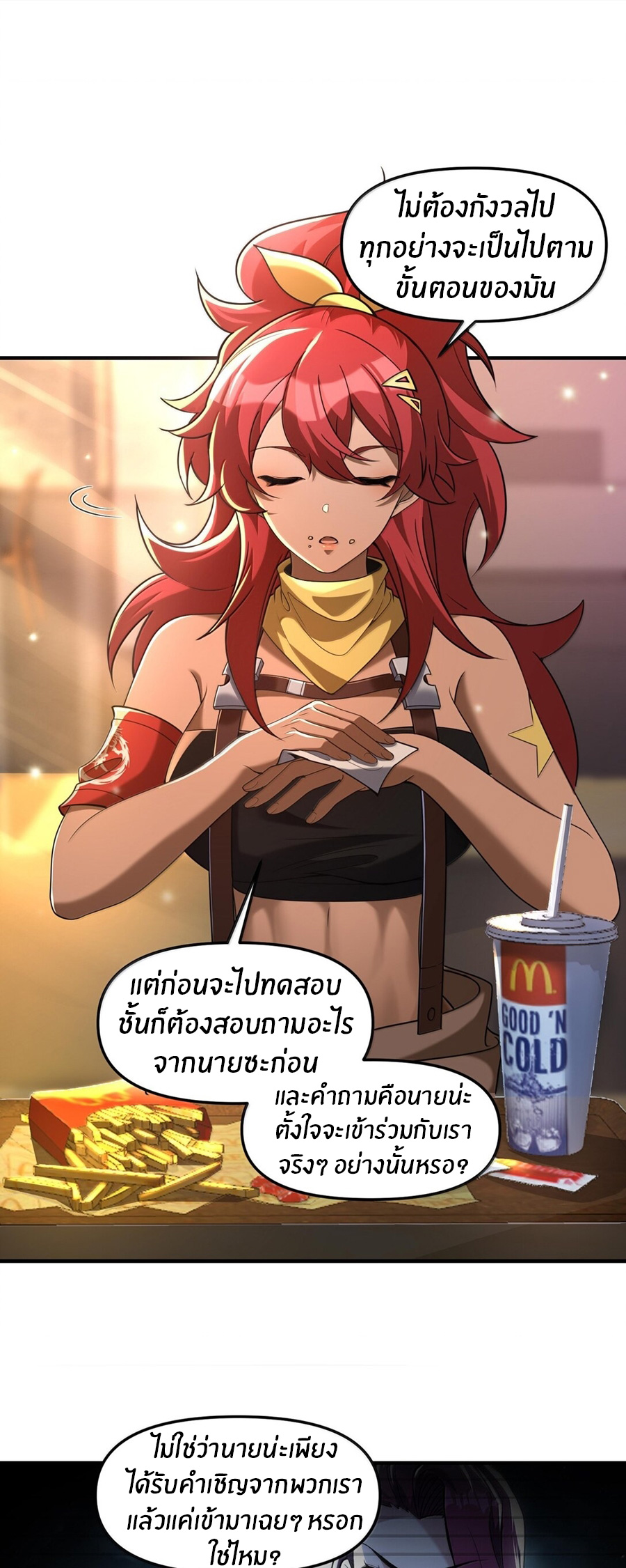 During the live broadcast, I proposed to the female ghost - she really agreed?! ตอนที่ 68 หน้า 21