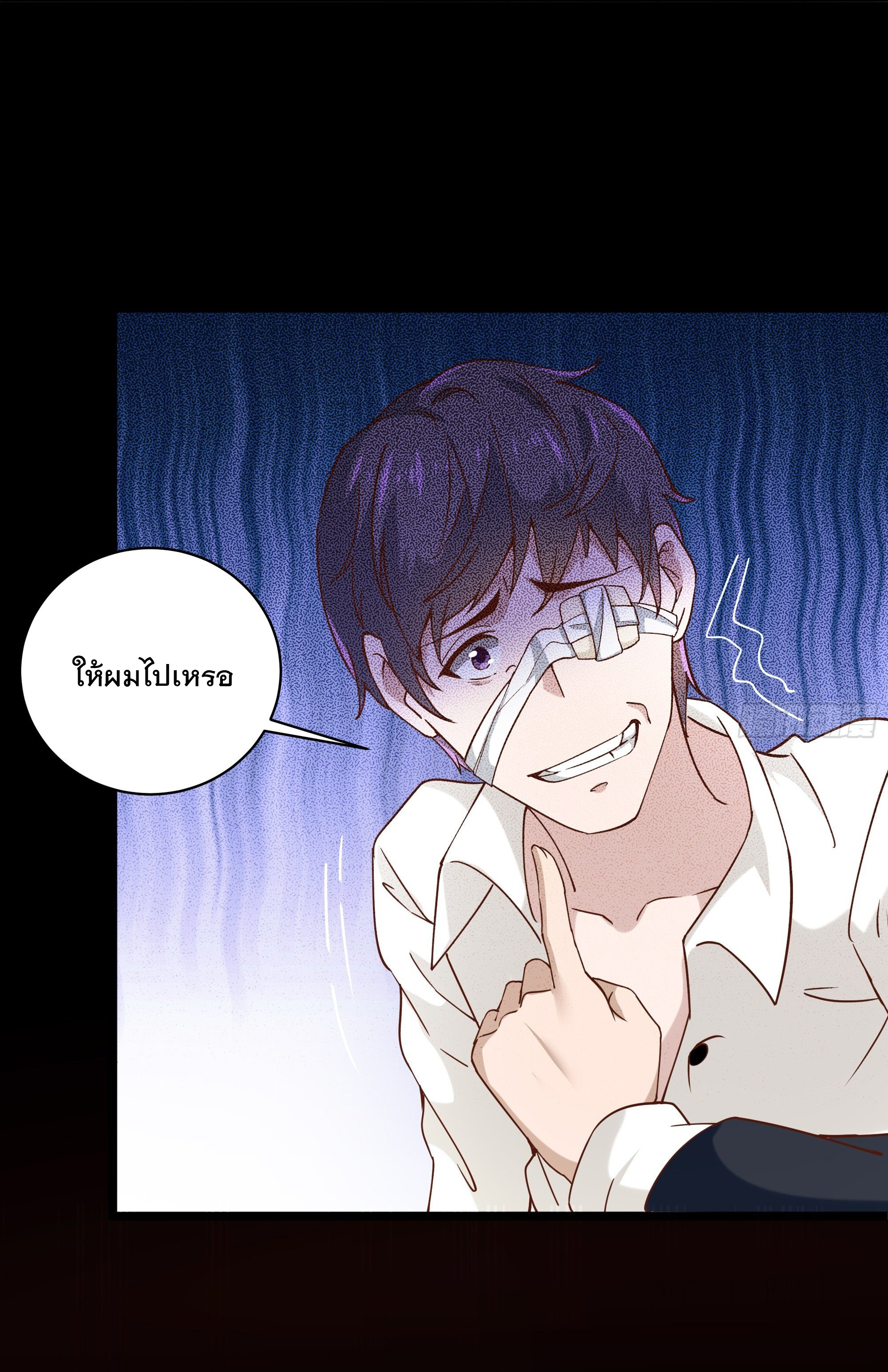 พ่อของฉันเป็นเทพสงครามที่แข็งแกร่งที่สุด ตอนที่ 13 หน้า 40