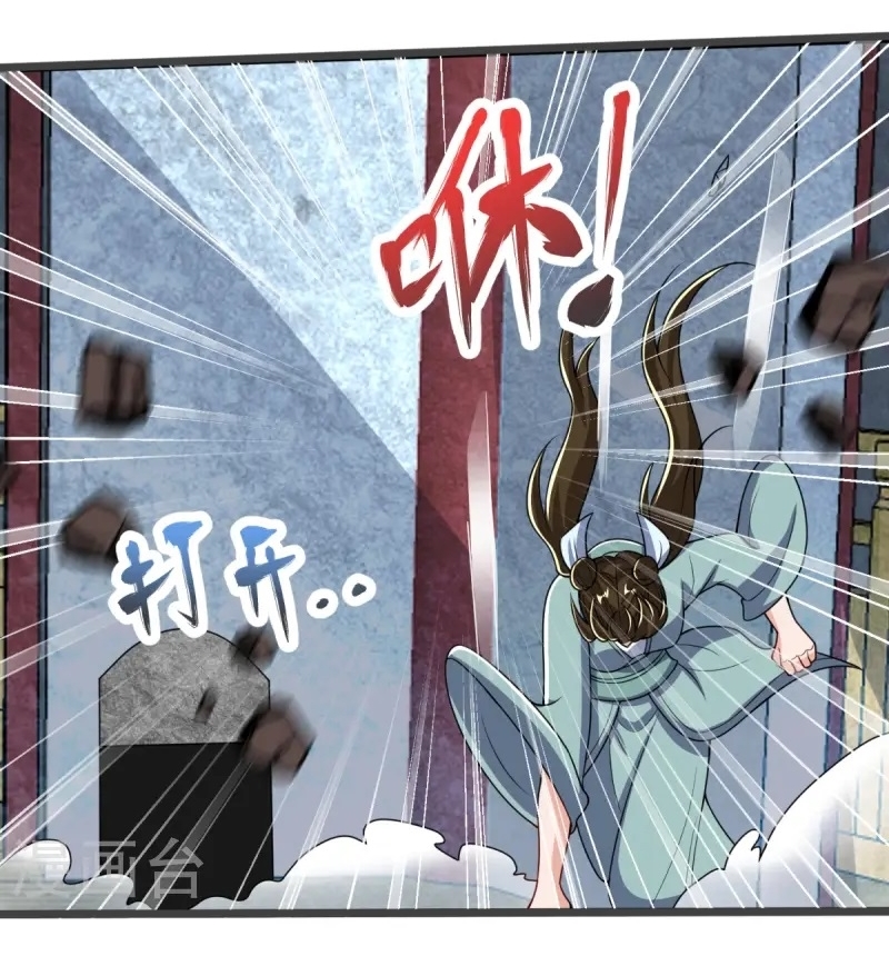 Ultimate Sovereign ยอดราชันย์แห่งใต้หล้า ตอนที่ 37 หน้า 35