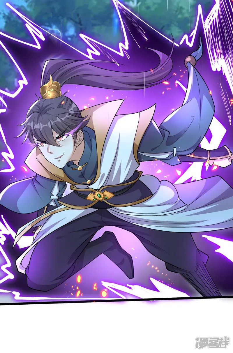 การกลับมาของเทพมาร ตอนที่ 28 หน้า 19