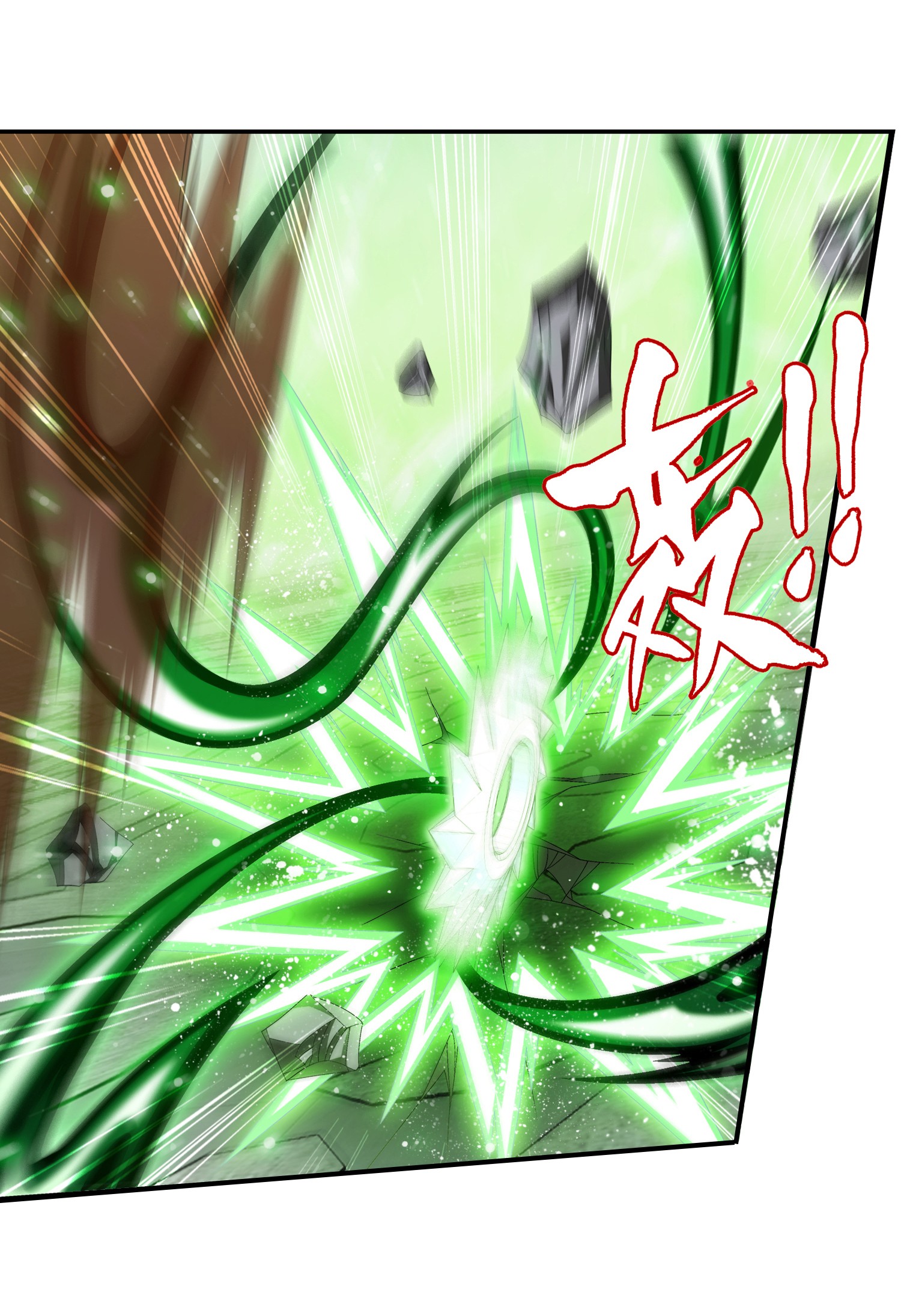 Da Zhu Zai ศึกปรมาจารย์สะท้านฟ้า (ชนจีน) ตอนที่ 333 หน้า 20