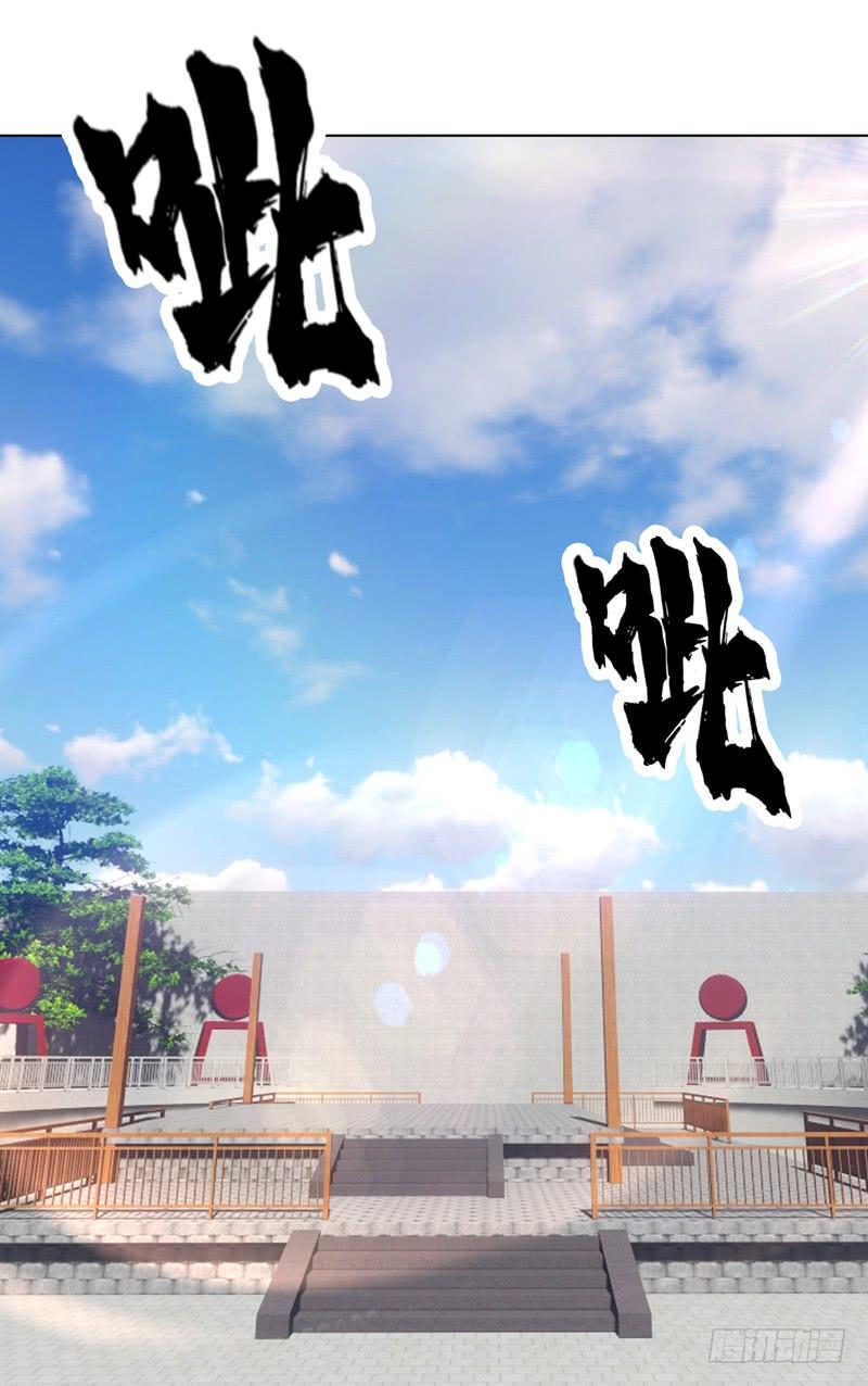 Wu ni ตอนที่ 12 หน้า 35