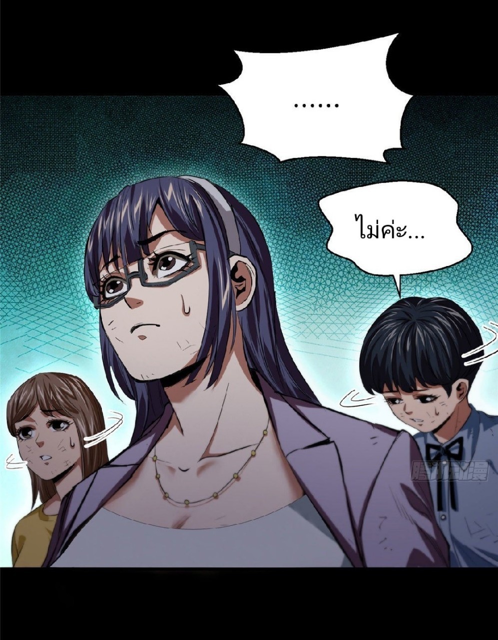 รูเล็ตเวิลด์ สุ่มไอเทมเอาชีวิตรอด ตอนที่ 11 หน้า 33