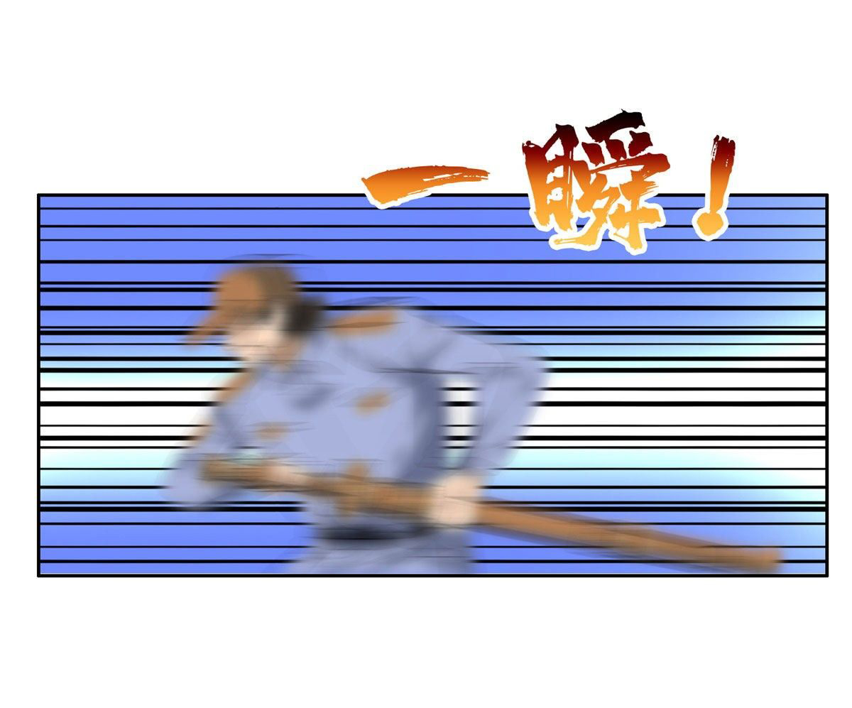 การเกิดใหม่ของพระเจ้ากับระบบผลาญเงินสุดกาว ตอนที่ 44 หน้า 30