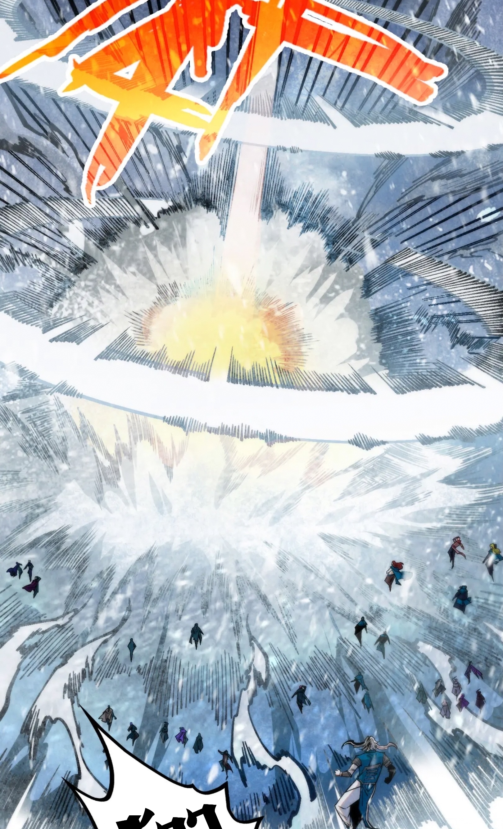 มหาเทพนิรันดร์กาล ตอนที่ 244 หน้า 7