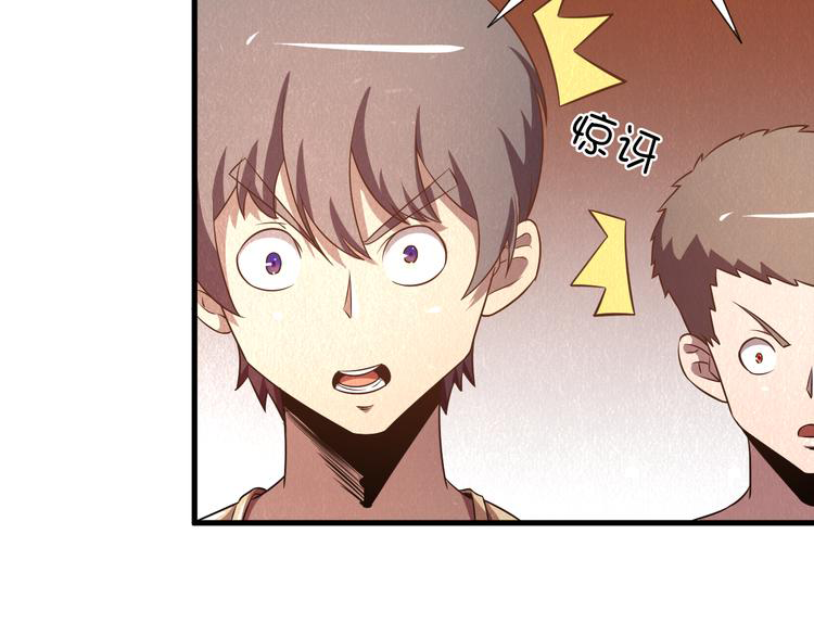 The Wolf Master in the Apocalypse ปรมาจารย์หมาป่า ในวันโลกาวินาศ ตอนที่ 21 หน้า 57